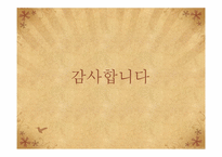 지역사회복지협의체-20