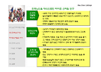 신 노년 라이프 스타일-10