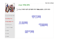 신 노년 라이프 스타일-11