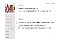 신 노년 라이프 스타일-12