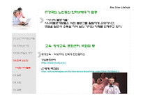 신 노년 라이프 스타일-16