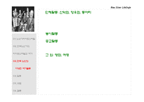 신 노년 라이프 스타일-18