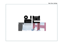 신 노년 라이프 스타일-20