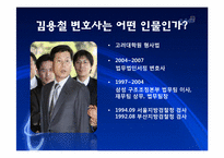 다국적 기업과 정부의 공생관계-5