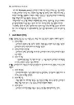 사회복지실천론 -위기개입모델-10