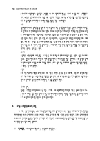 사회복지실천론 -위기개입모델-12
