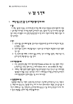 사회복지실천론 -위기개입모델-16