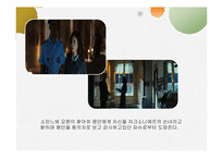 [소설과 영화] 다빈치코드-10