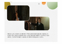 [소설과 영화] 다빈치코드-14