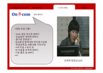 여성리더십 레포트-15