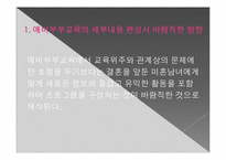 가족복지서비스 사례연구-10