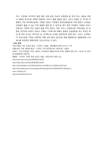 스타벅스 오해의 진실-6