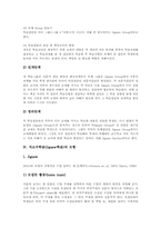 [직소우협동학습][지그소우]직소우학습(Jigsaw학습)의 특징, 직소우학습(Jigsaw학습)의 배경과 직소우학습(Jigsaw학습)의 기법, 직소우학습(Jigsaw학습)의 모형 및 직소우학습(Jigsaw학습)의 유의점 분석-7