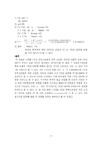 국내총생산(GDP)에 따른 계량분석-16