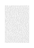 장애인복지정책의 실태와 문제점에 대한 중요성과 발전방안-2