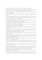 [미디어비평]미디어비평의 목적과 기능, 미디어비평 프로그램의 상호비평 의의, 미디어비평 프로그램의 상호비평 사례, 미디어비평 프로그램의 상호비평 발전 과제, 미디어비평 프로그램의 상호비평 자유와 한계 분석-9