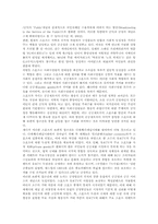 [스포츠][미디어][스포츠미디어][접근권][공공성][시청권 법제화]스포츠와 미디어, 스포츠미디어의 의의, 스포츠미디어의 접근권, 스포츠미디어의 공공성, 스포츠미디어의 시청권 법제화 심층 분석-7