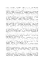 [통합방송법][통합방송법개정]통합방송법의 이념, 통합방송법의 한계, 통합방송법의 문제점과 통합방송법개정의 필요성, 통합방송법개정의 근거 및 통합방송법개정의 내용 그리고 향후 통합방송법개정의 방향 분석-13