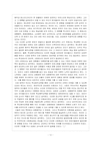 대중음악. 매스미디어의 영향과 음악교육-12
