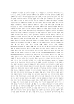 자폐장애의 원인과 특성 및 문제행동이 갖는 의미에 따른 상동증치료와 음악치료-4