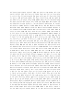 스키너와 반두라의 행동주의 이론과 언어발달-6