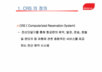 ABACUS 와 TOPAS 비교 분석-3