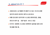 ABACUS 와 TOPAS 비교 분석-5