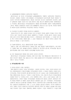 국가보안법 존폐에 대한 찬반의견 및 사례A+-10