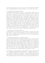 국가보안법 존폐에 대한 찬반의견 및 사례A+-11