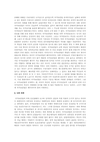 국가보안법 존폐에 대한 찬반의견 및 사례A+-14