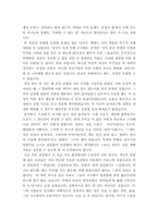 The Secret 시크릿을 읽고-2
