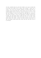 [영화 감상문] 테이큰-4