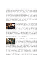 영화 피아니스트 감상문-4