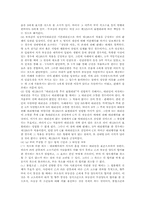 [민법] 표현대리-3