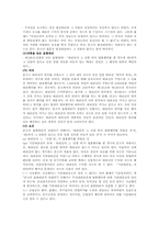 [민법] 표현대리-7