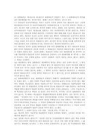 [민법] 표현대리-8