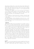 [민사소송법] 의사와 표시의 불일치-3