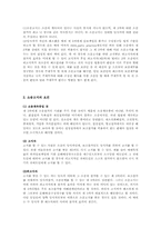 제 3자의 소송참가-10