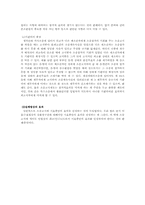 제 3자의 소송참가-12