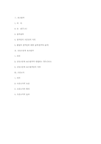 제 3자의 소송참가-13