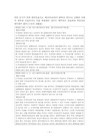 강제경매(대금납부)-6