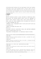 강제경매(대금납부)-11