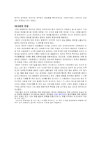 채권의 준점유자에 대한 변제-5