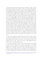 한국의 여성 소수자-8