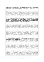 주채무자에 대한 판결의 확정과 보증인에 대한 효력-15