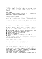 소제기와 소장심사-17