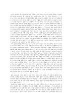 [법] 유리조건의 원칙-4