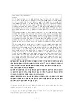 [민법] 중간확인의 소 및 반소-13