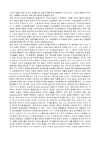 경찰 수사권 독립에 대해-10