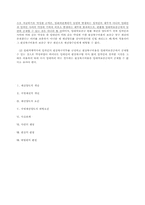 지명채권양도의 대항요건-6